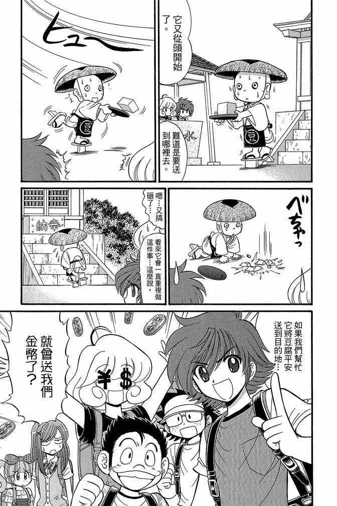 第8卷 第166页