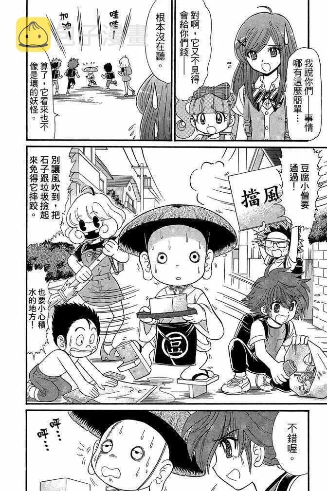 第8卷 第167页