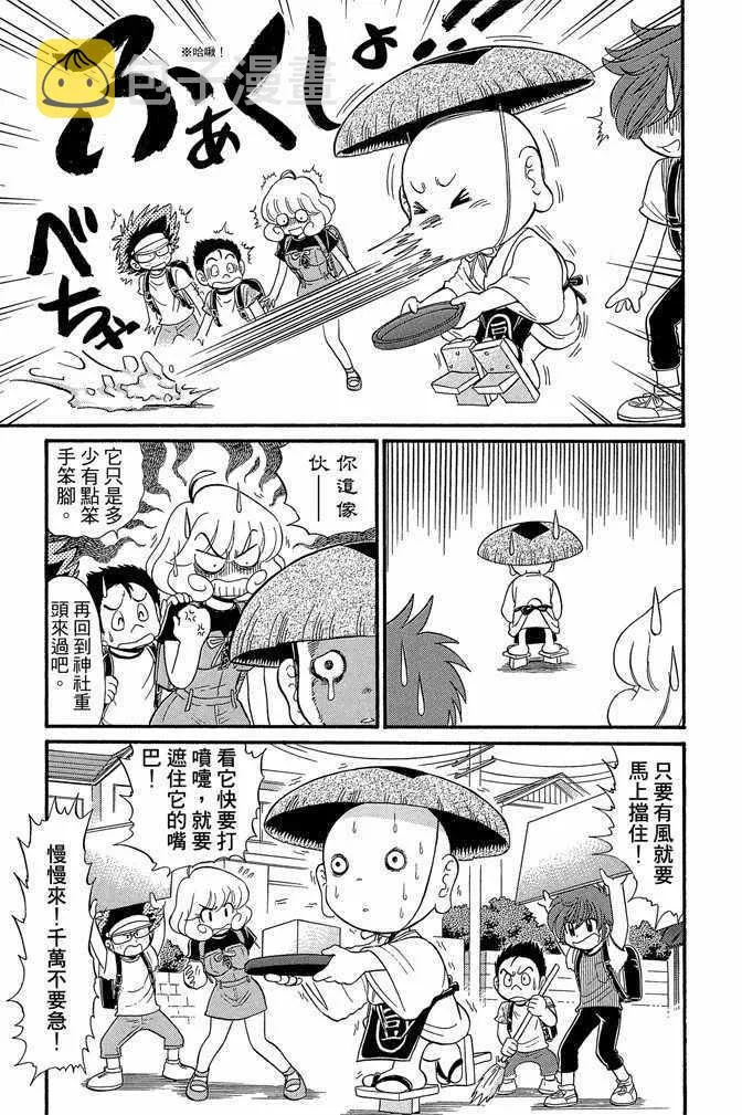 第8卷 第168页