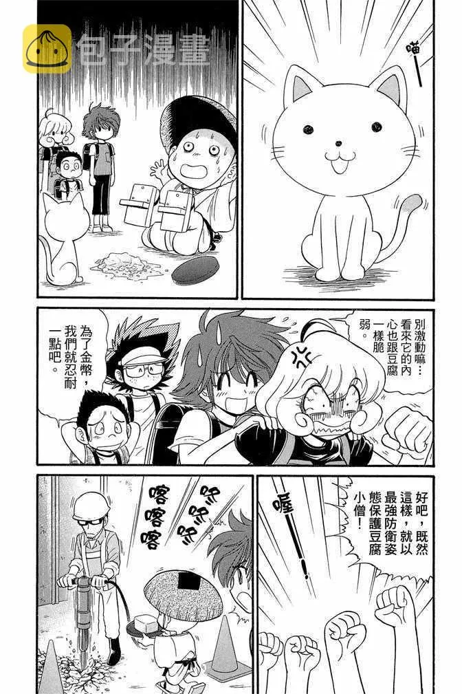 第8卷 第169页