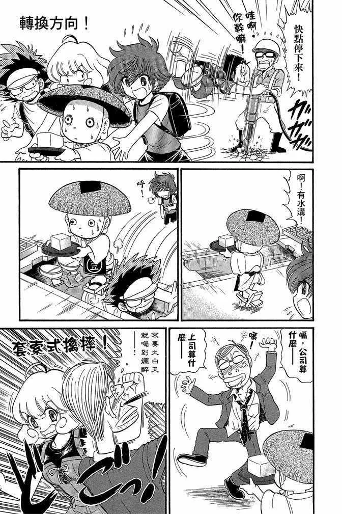 第8卷 第170页