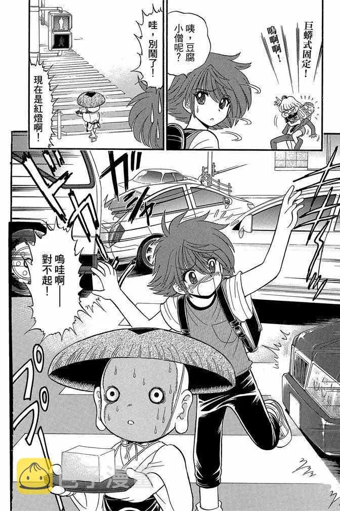 第8卷 第171页