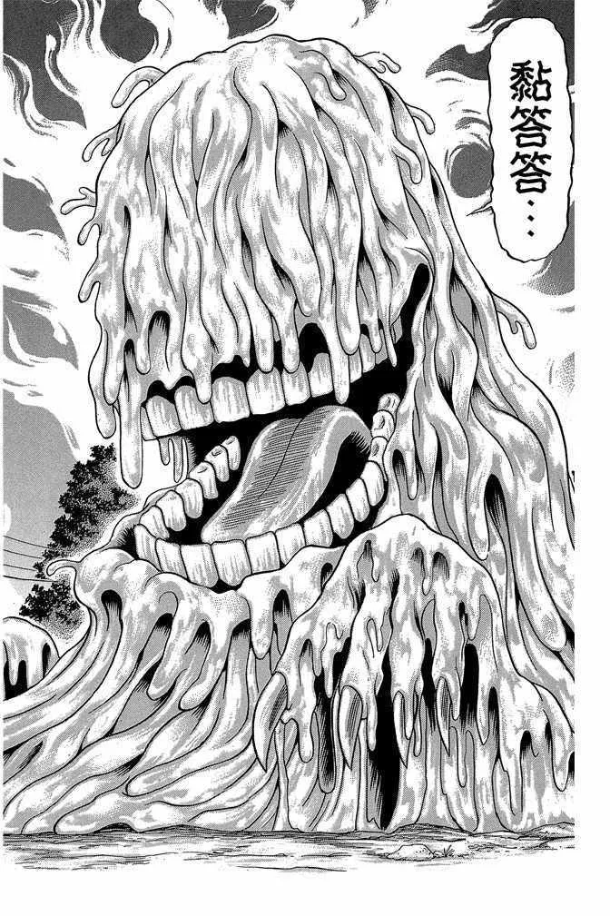第8卷 第173页