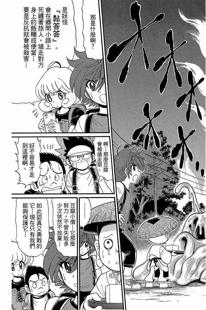 第8卷 第174页