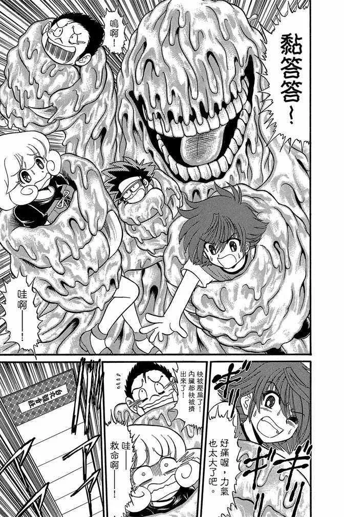 第8卷 第176页