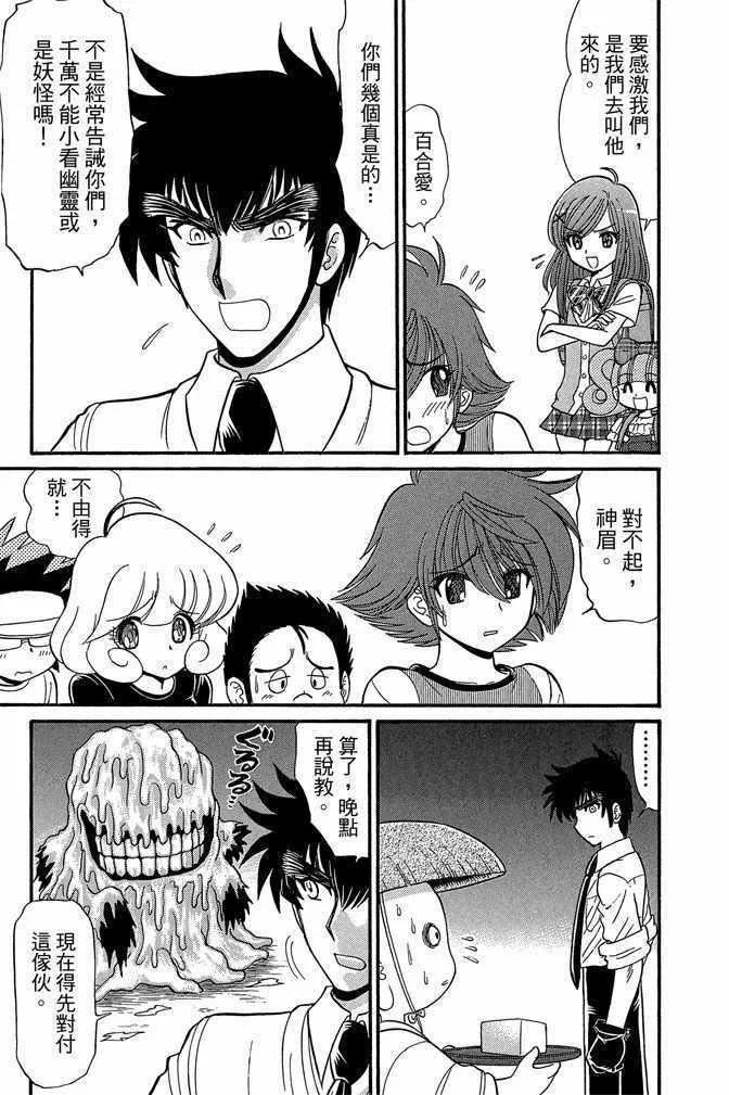 第8卷 第178页