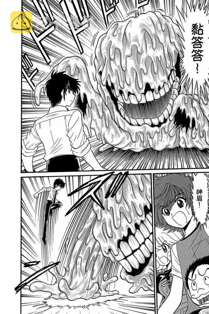 第8卷 第179页