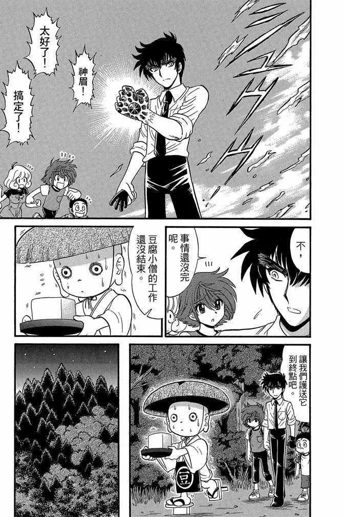 第8卷 第182页