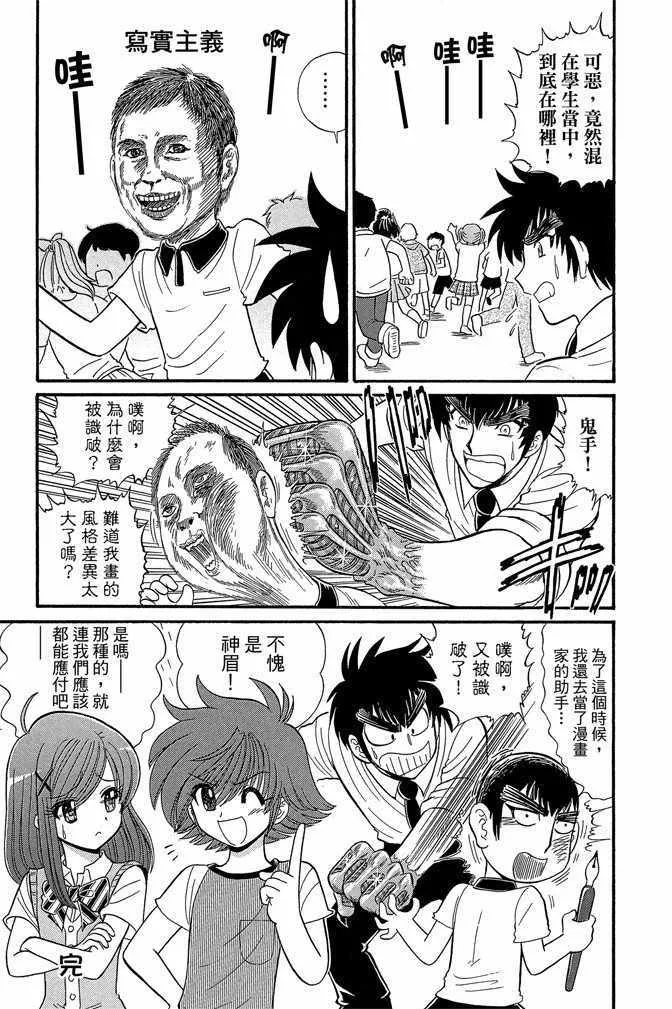 第8卷 第186页
