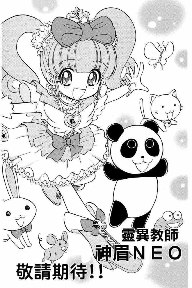 第8卷 第187页