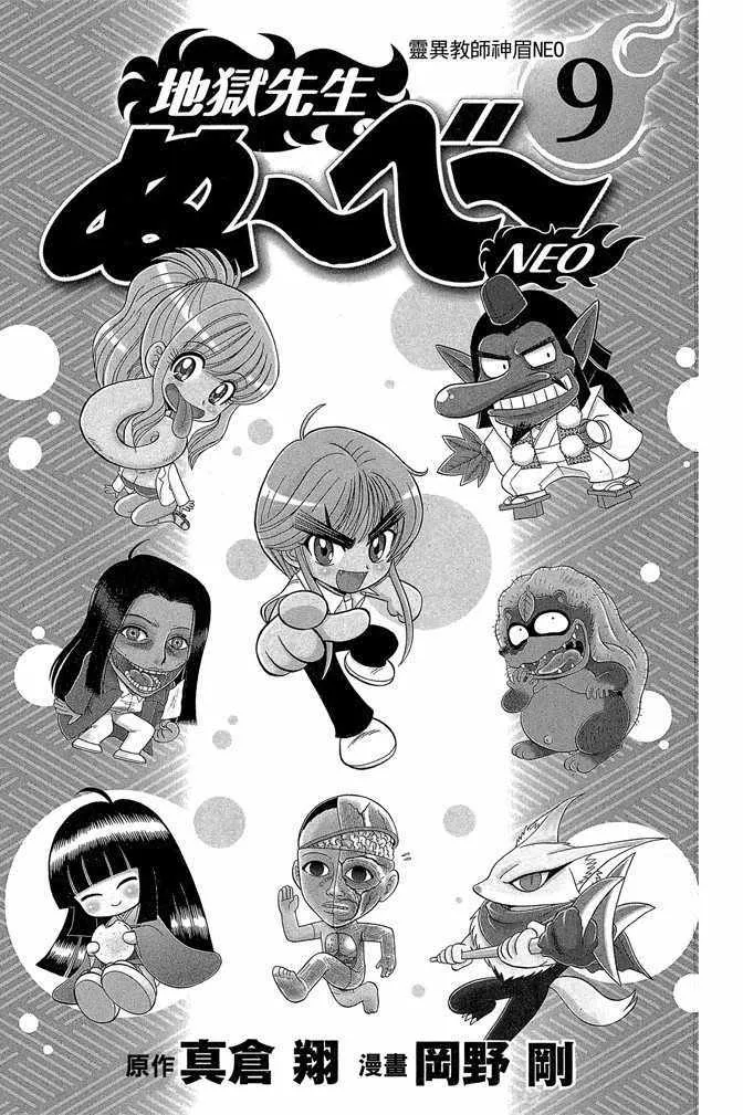 第9卷 第3页