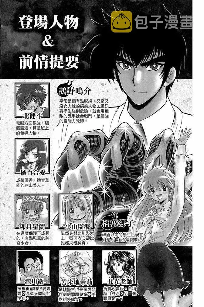 第9卷 第4页