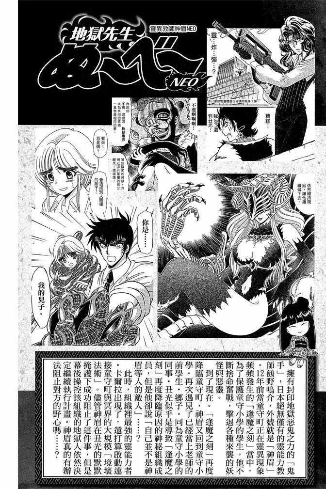 第9卷 第5页