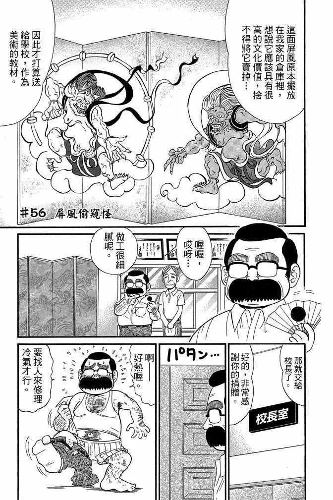 第9卷 第7页