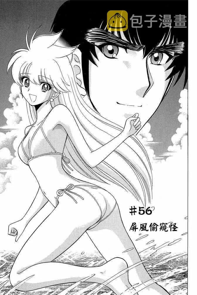 第9卷 第9页