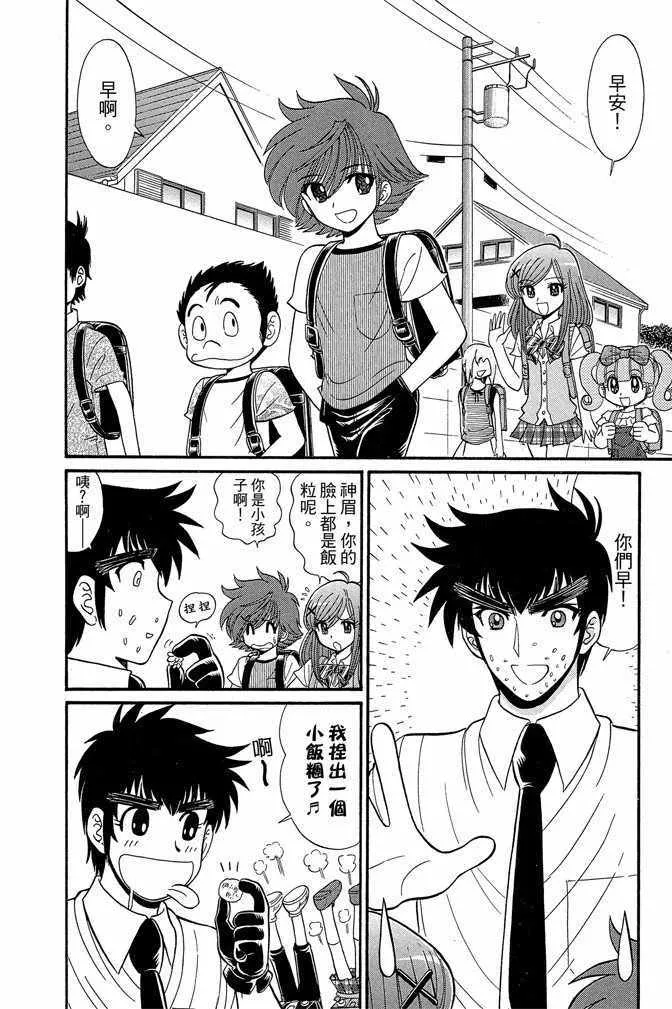 第9卷 第10页