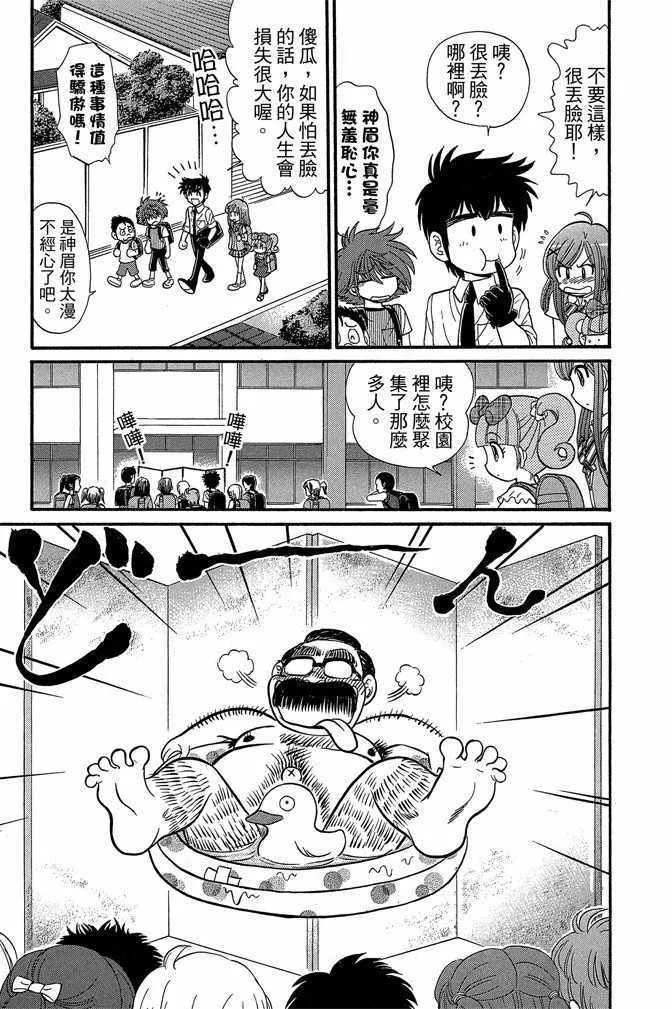 第9卷 第11页