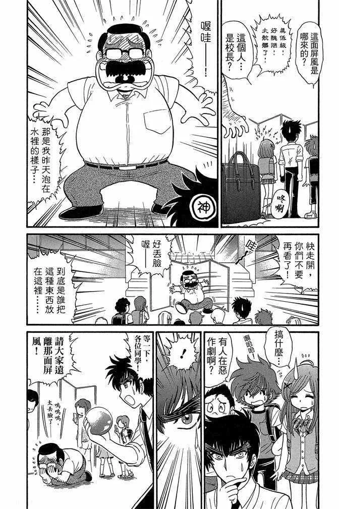 第9卷 第12页