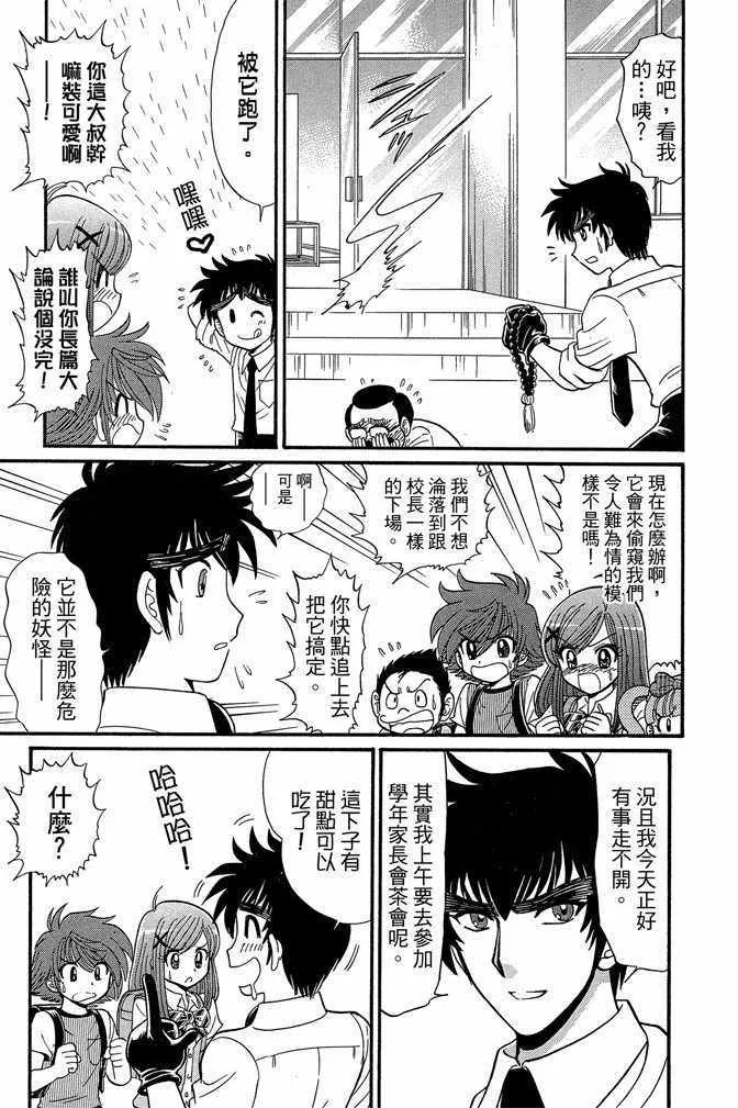 第9卷 第15页
