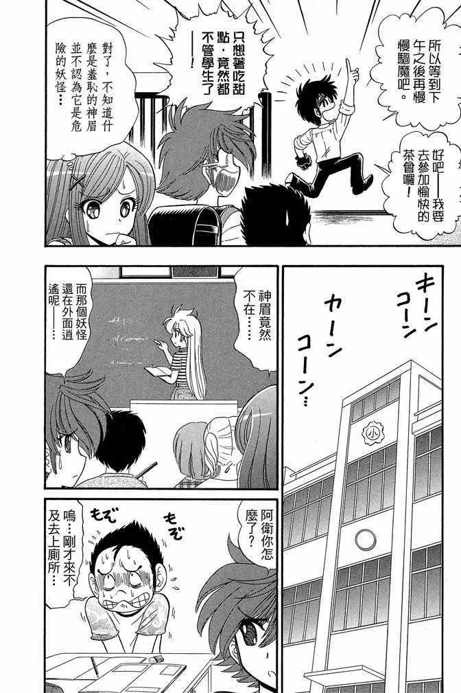 第9卷 第16页