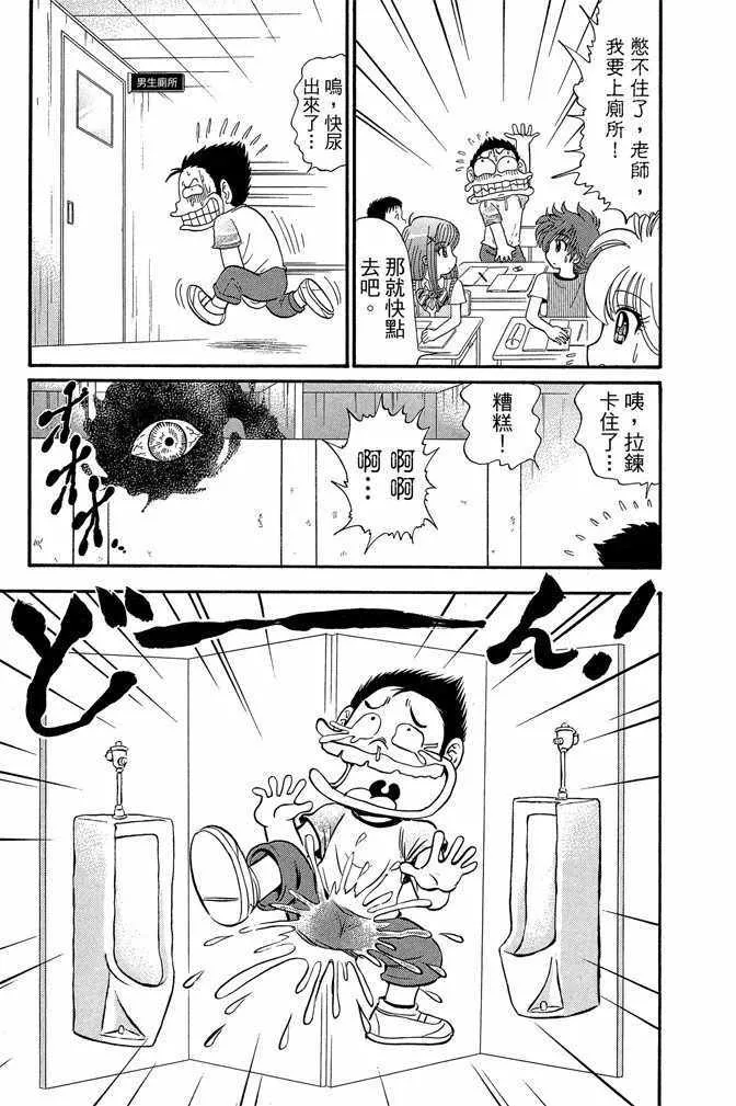 第9卷 第17页