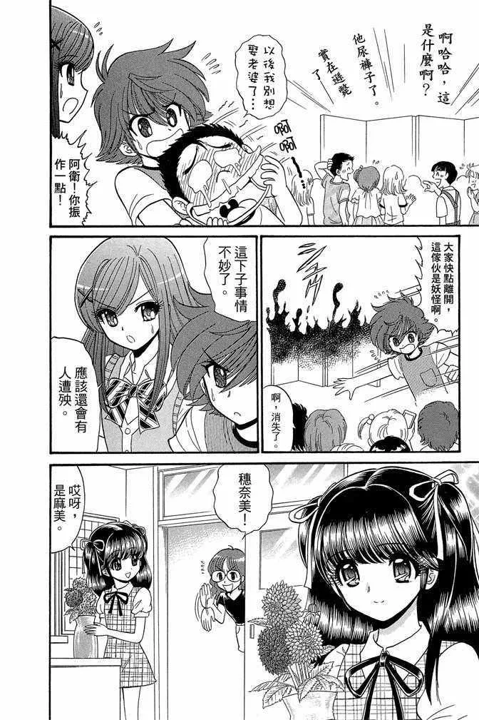第9卷 第18页