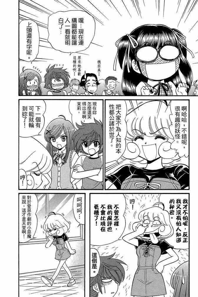 第9卷 第20页