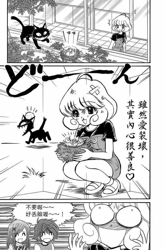 第9卷 第21页