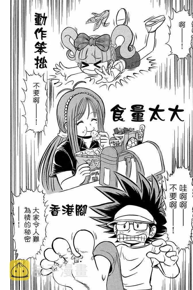 第9卷 第22页