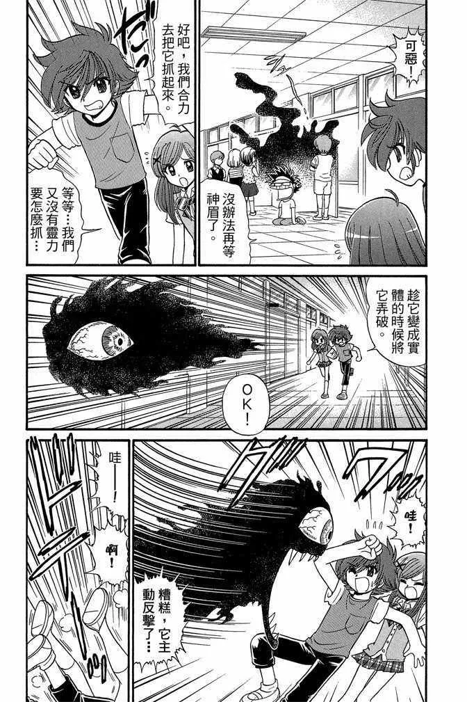 第9卷 第23页