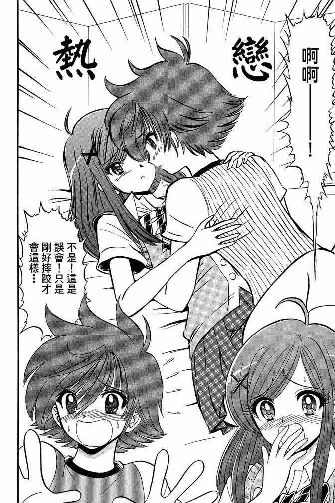 第9卷 第24页