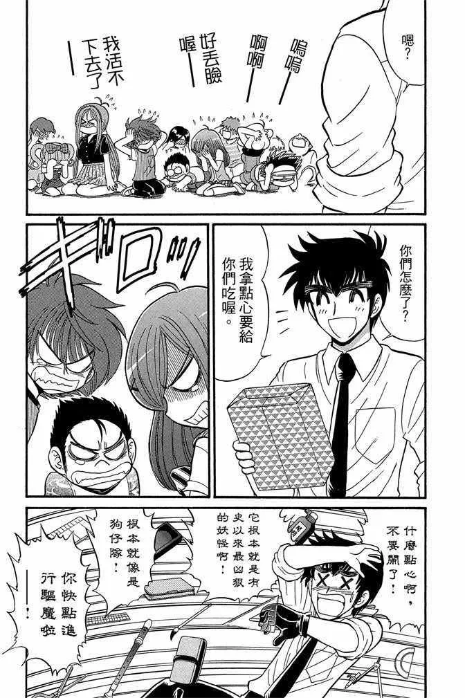 第9卷 第25页