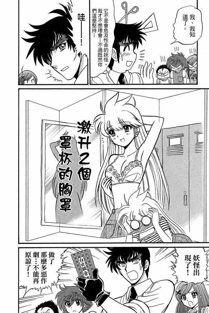 第9卷 第26页