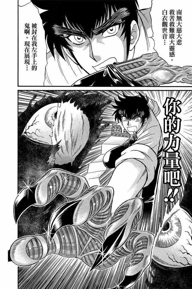 第9卷 第28页