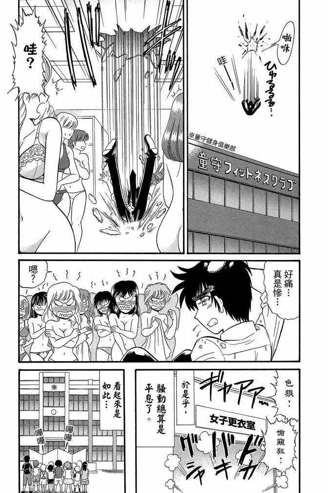 第9卷 第29页