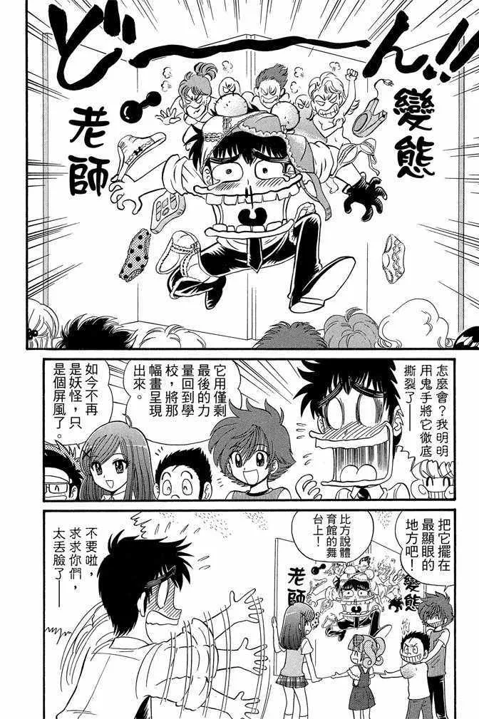 第9卷 第30页