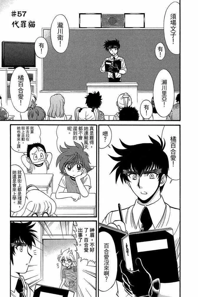 第9卷 第31页
