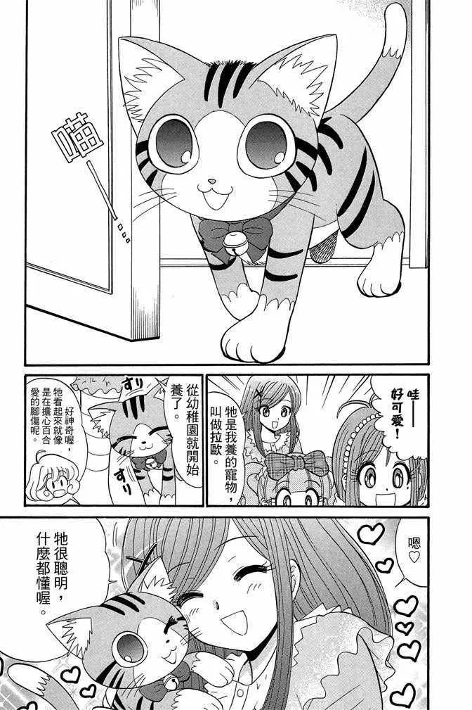 第9卷 第35页