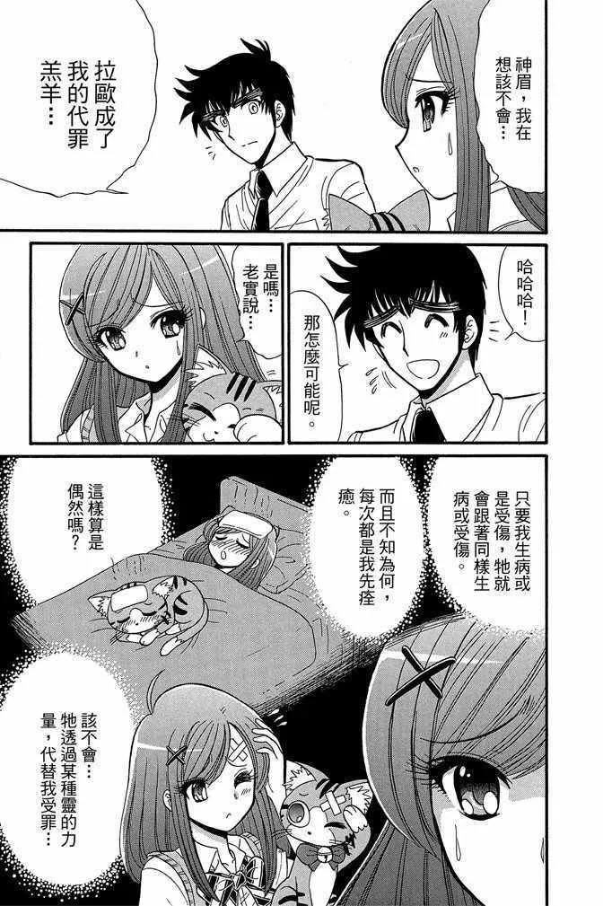 第9卷 第37页
