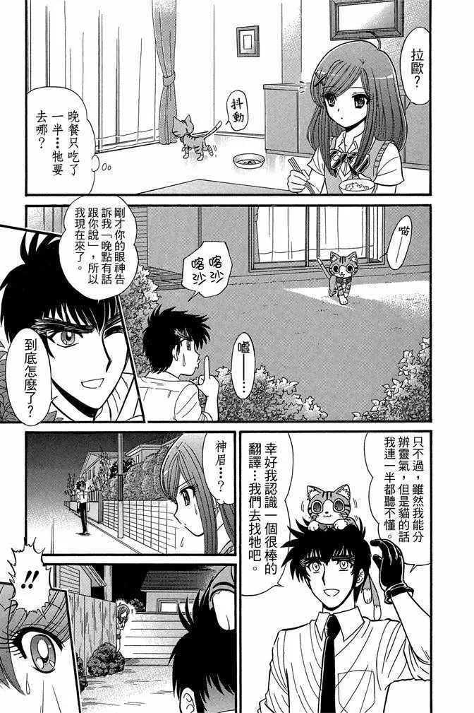 第9卷 第39页