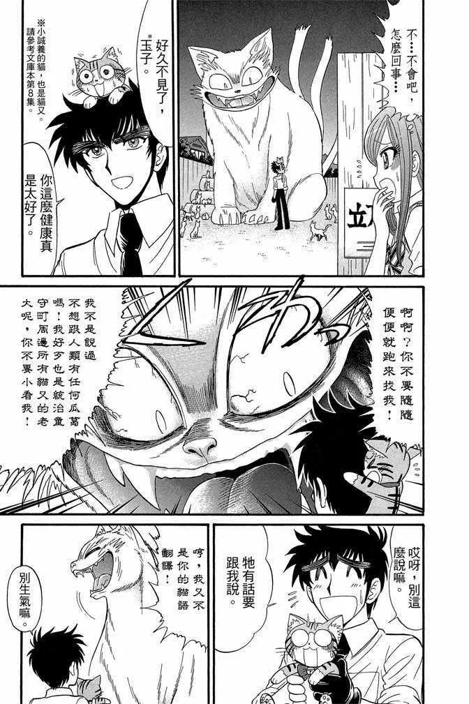 第9卷 第41页