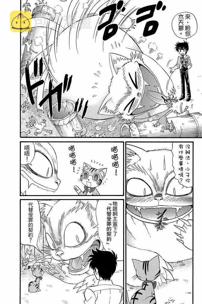 第9卷 第42页