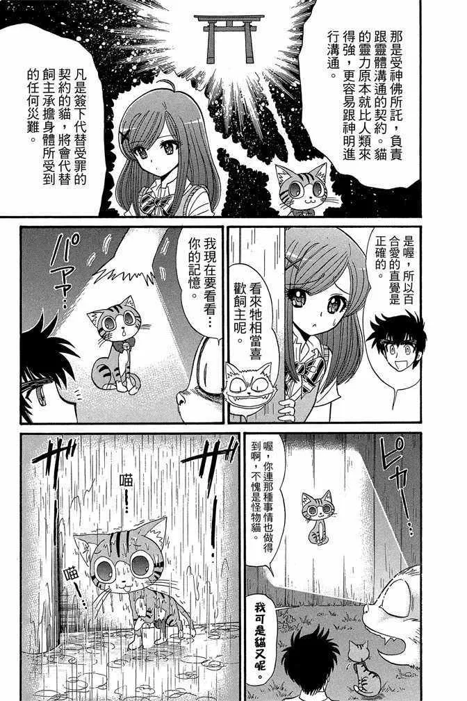 第9卷 第43页