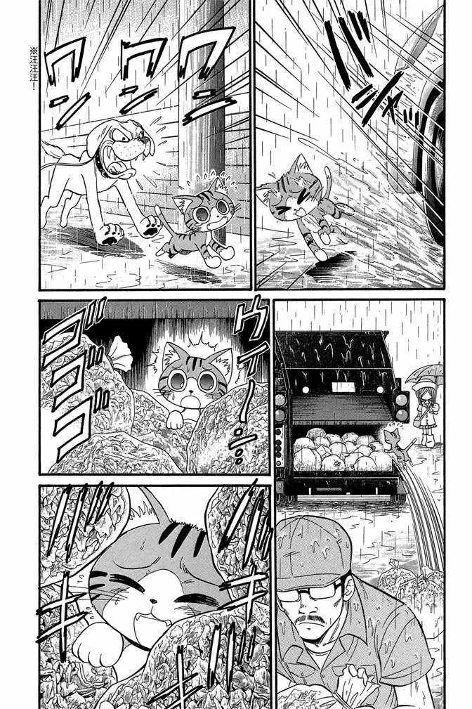 第9卷 第44页