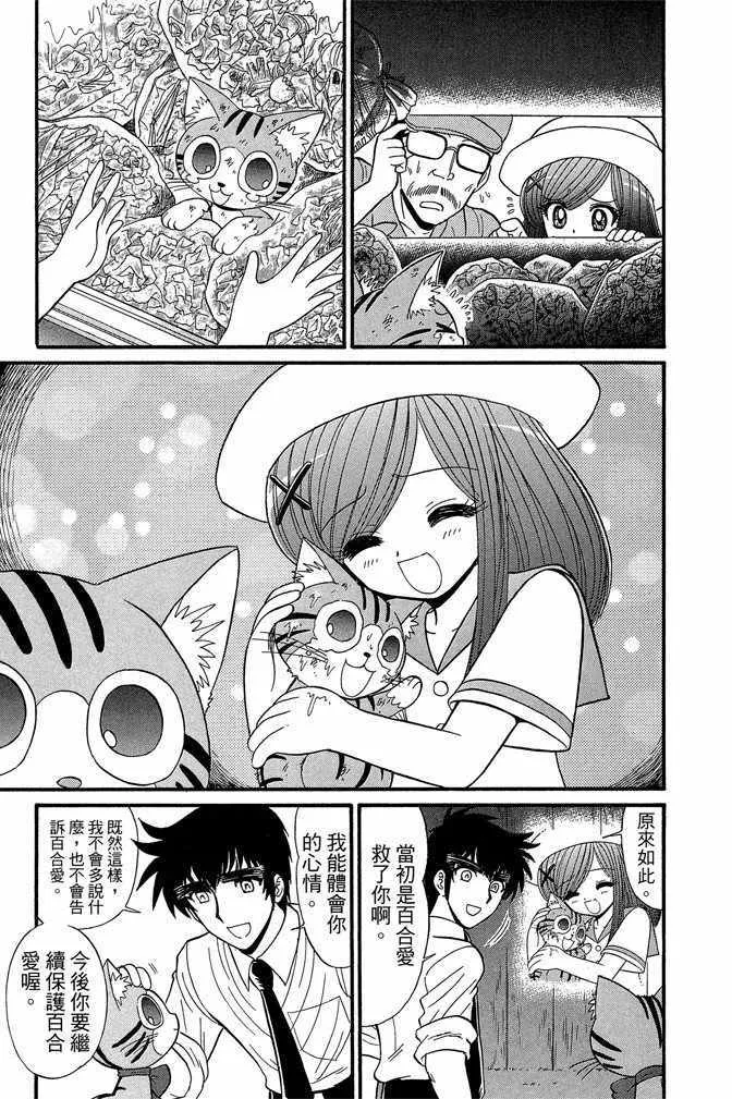 第9卷 第45页