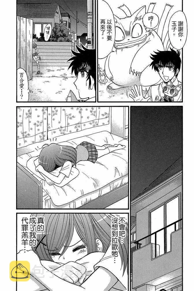 第9卷 第46页