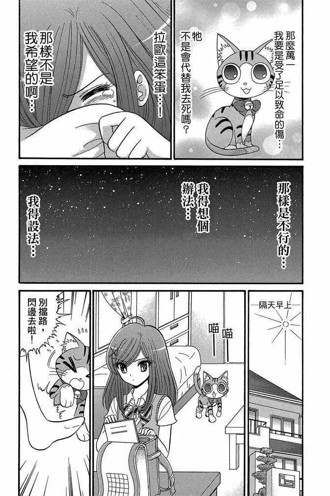 第9卷 第47页