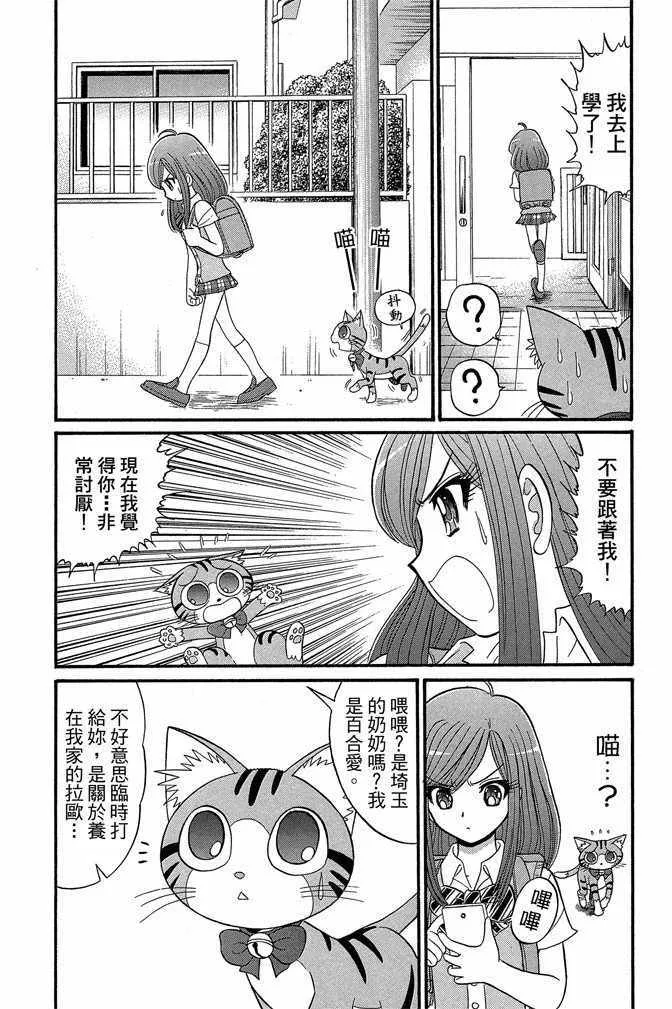 第9卷 第48页