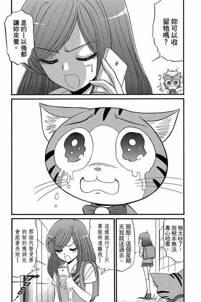 第9卷 第49页