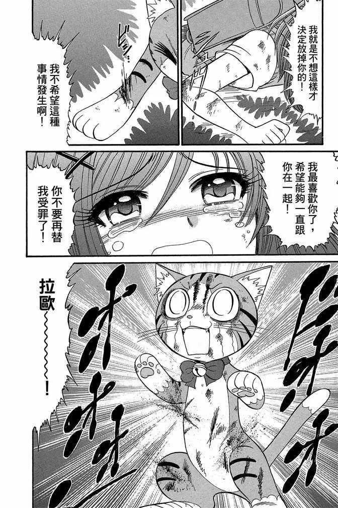 第9卷 第52页